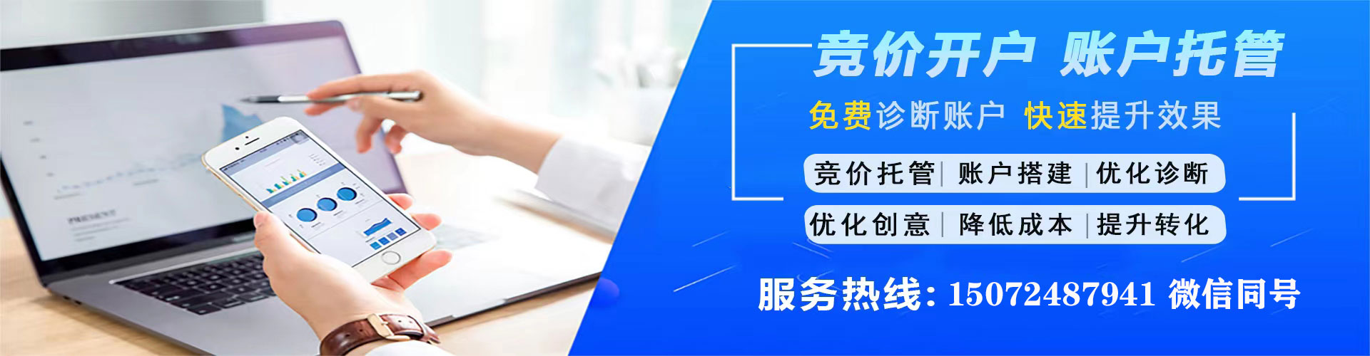 关岭布sem投放