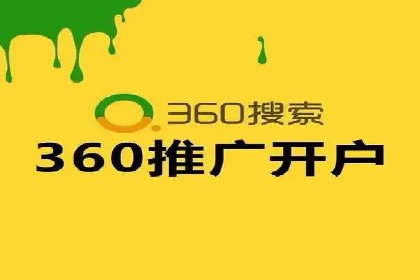 案例分享：托管SEM竞价助力企业快速拓展市场